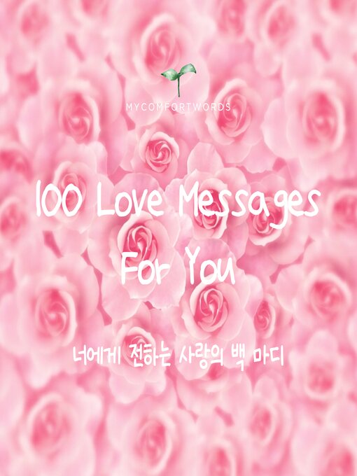 Title details for 100 Love Messages for You (너에게 전하는 사랑의 백 마디) by MyComfortWords - Available